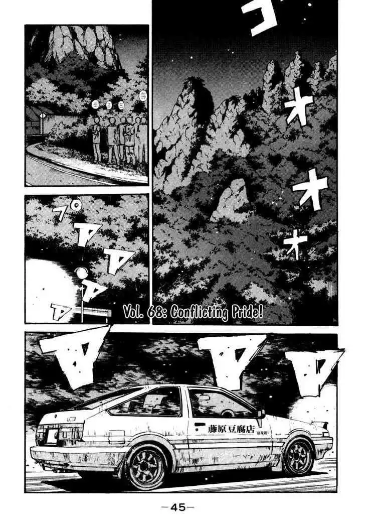 Initial D Chapter 68 1